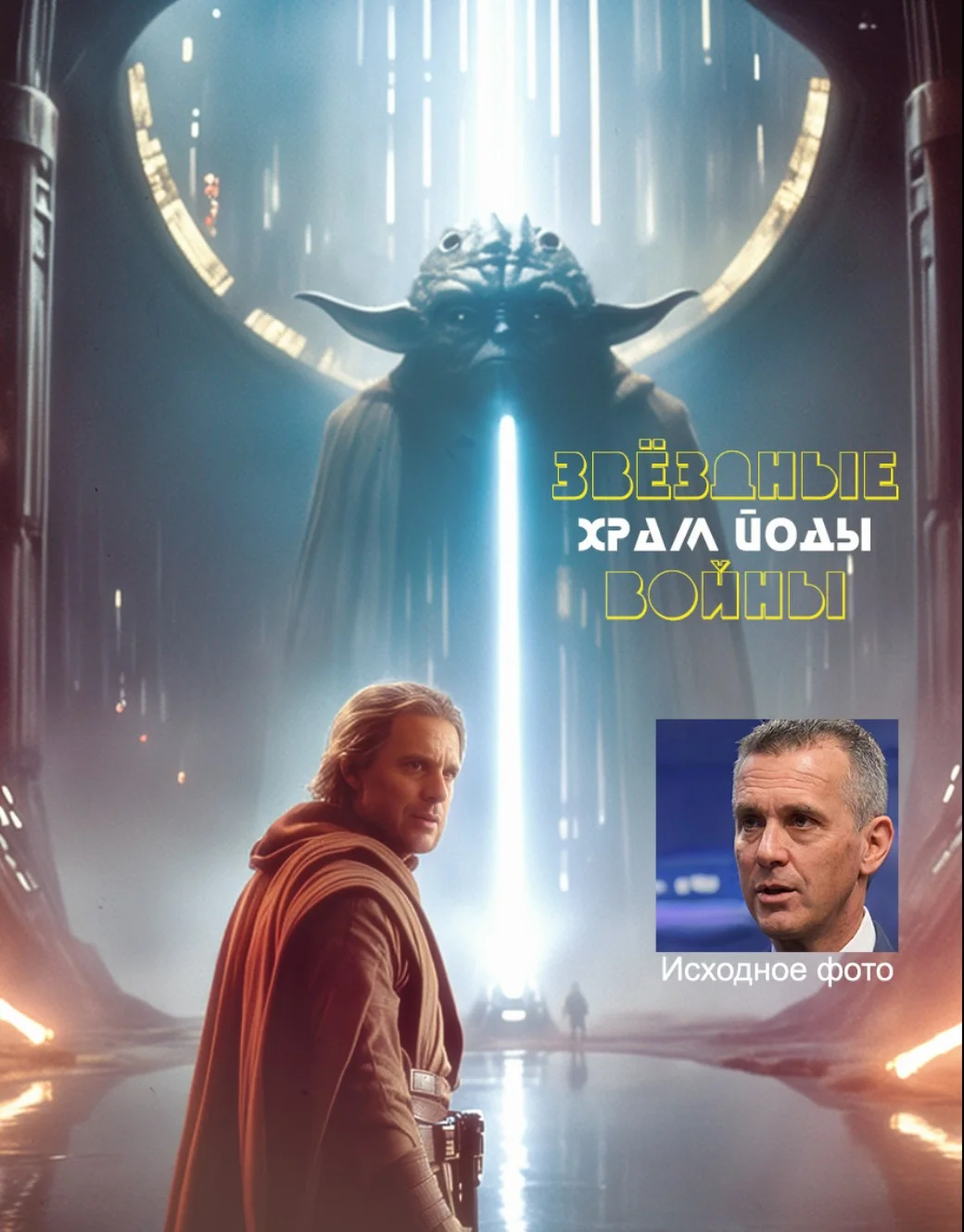 AI-пайплайн (Замена лиц)