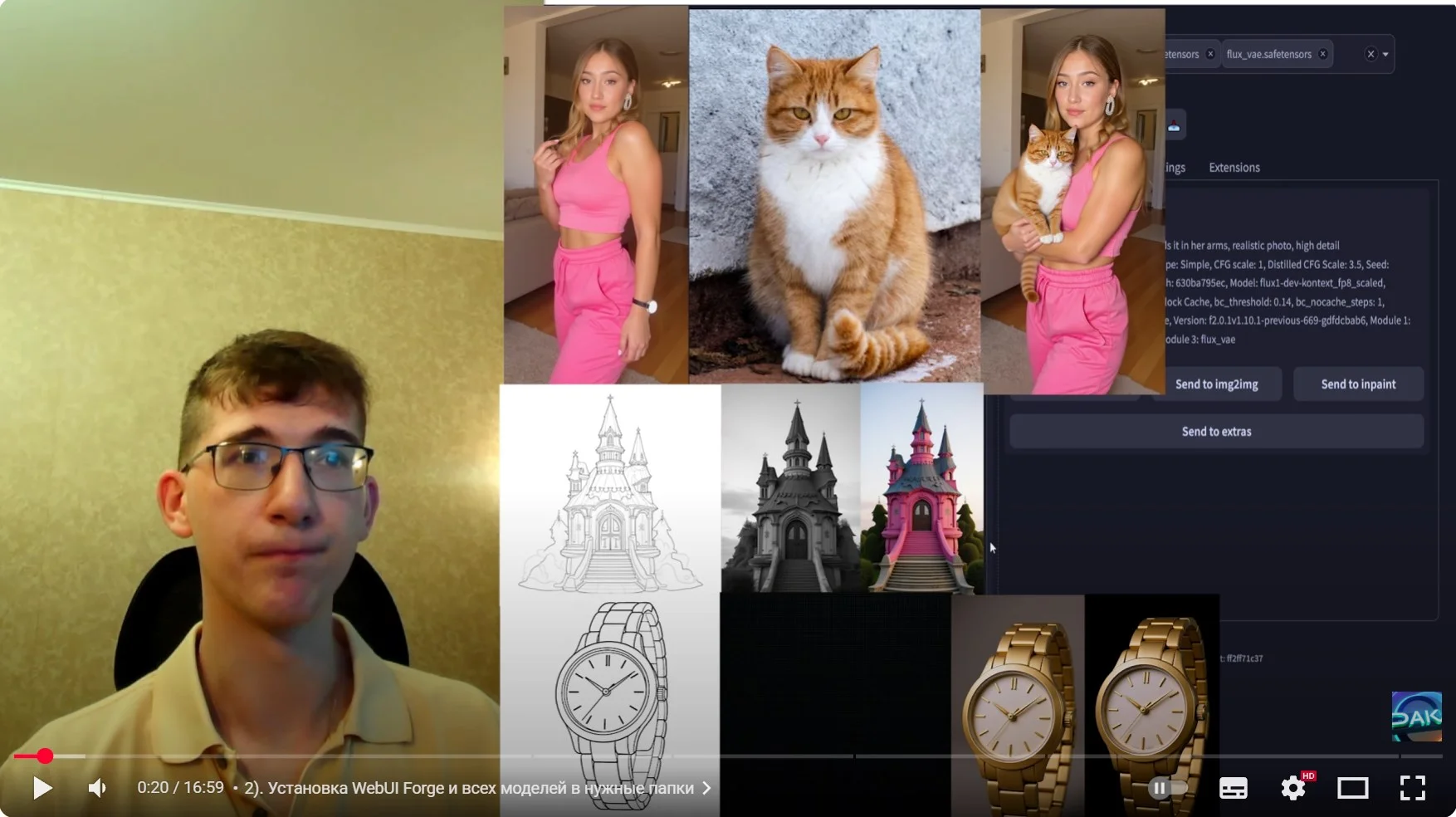 Обучающее видео